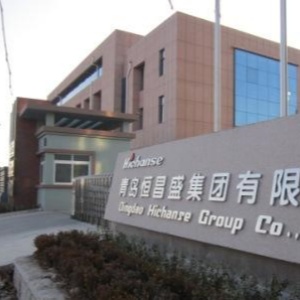 青岛恒昌盛集团有限公司.jpg
