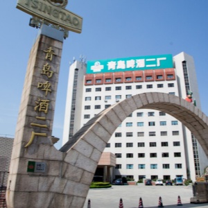 青岛啤酒二厂.jpg